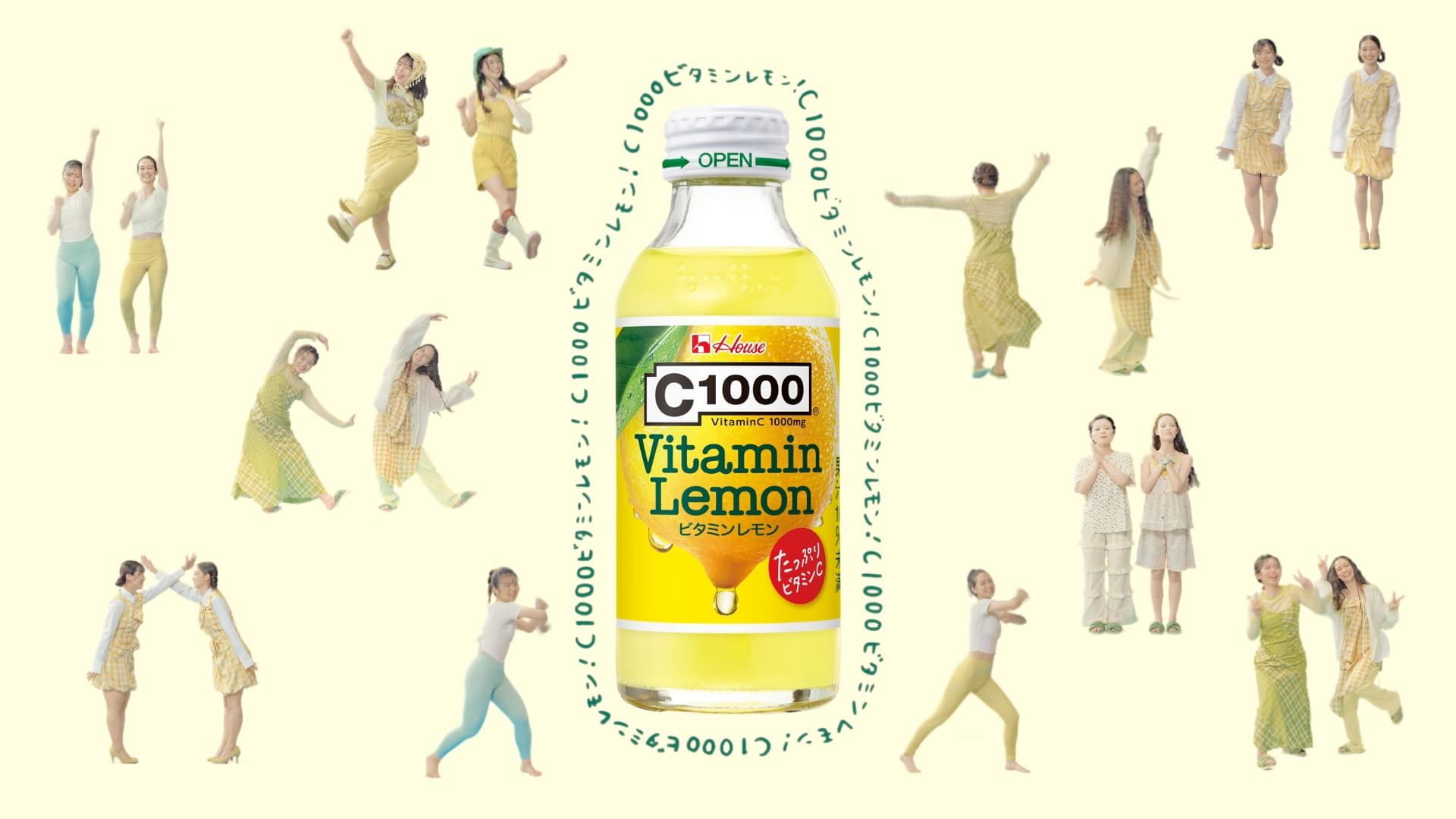 C1000がレモン風味UPでさらにスッキリ！篇