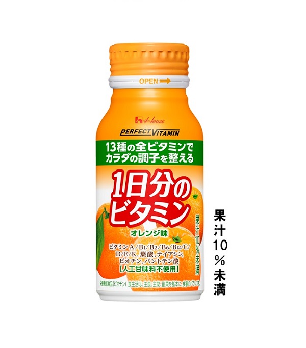 「PERFECT VITAMIN 1日分のビタミン」＜オレンジ味＞