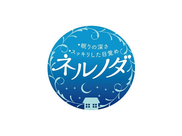 ハウスウェルネスフーズ株式会社