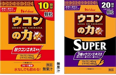 画像：(左から)ウコンの力シリーズ「ウコンの力 顆粒」「ウコンの力 顆粒スーパー」