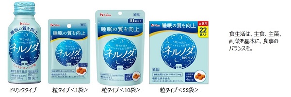 ハウスウェルネスフーズ株式会社 ハウスウェルネスフーズ株式会社