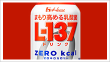 まもり高める乳酸菌L-137ブランドサイト