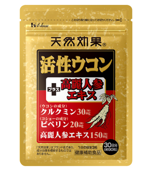 天然効果®活性ウコン+高麗人参エキス