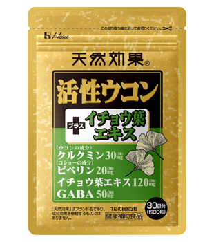天然効果®活性ウコン+イチョウ葉エキス