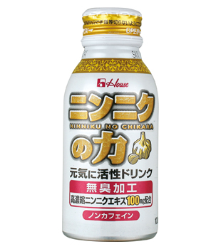 ニンニクの力